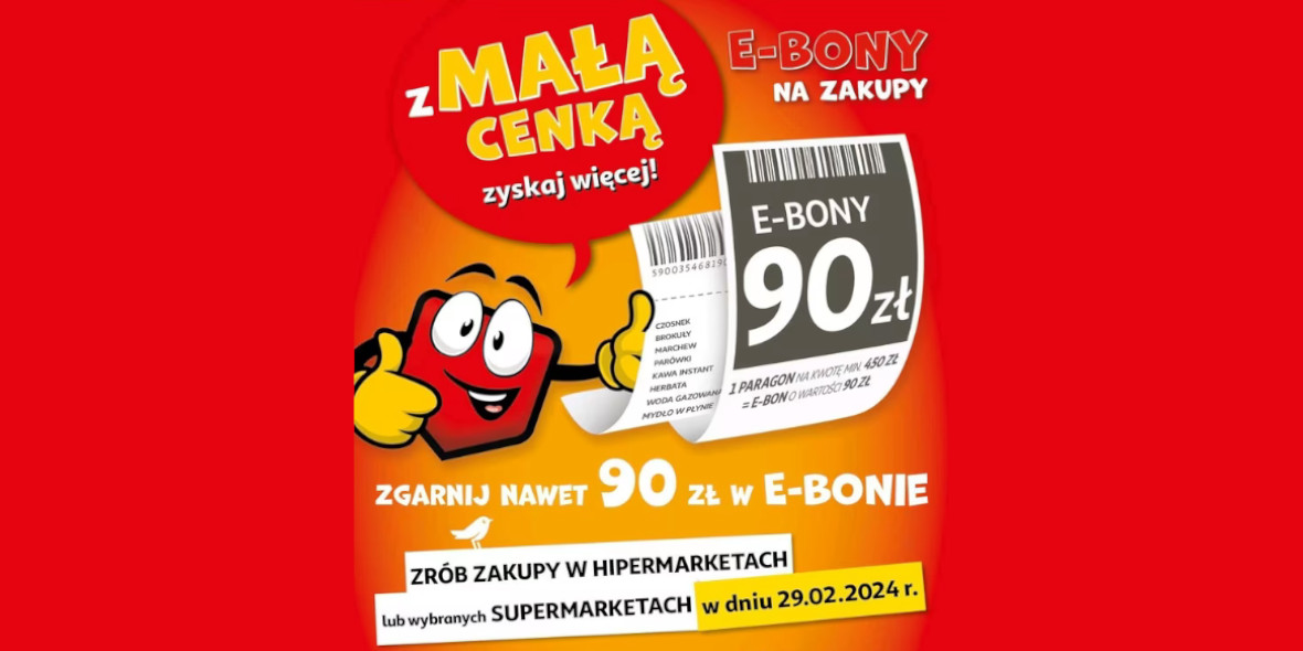 Auchan: E-BON za zakupy w Auchan 29.02.2024