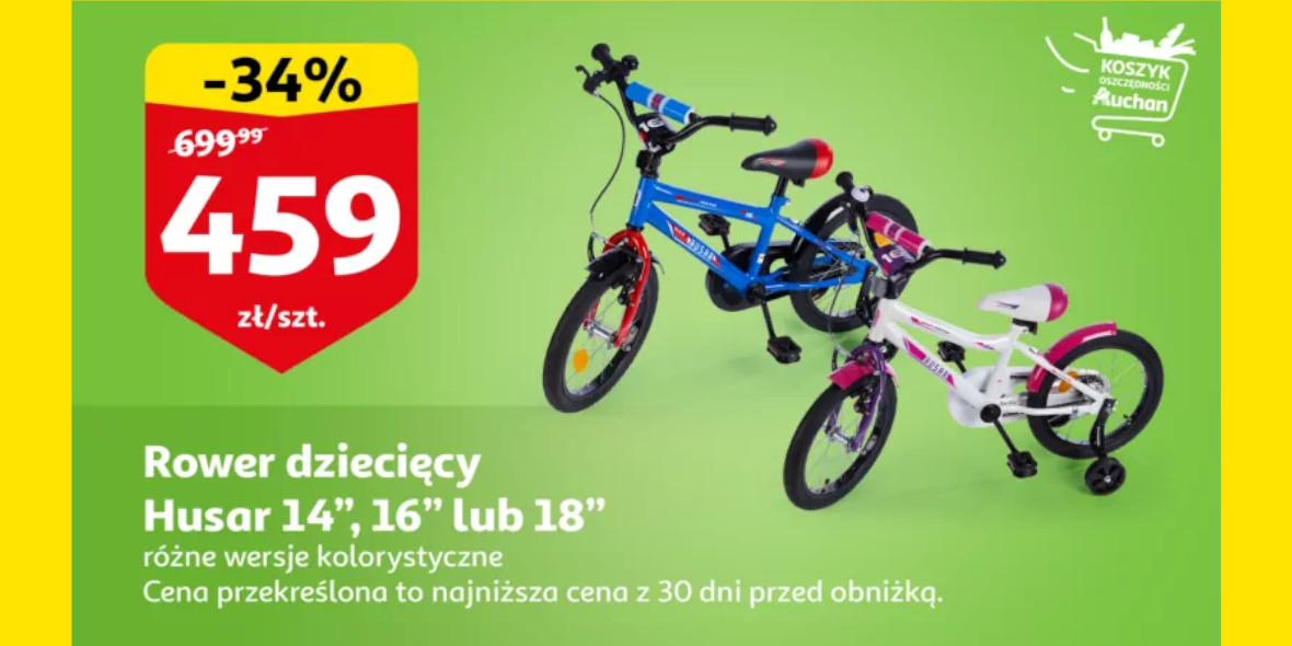Auchan: -34% na rower dziecięcy 23.03.2023